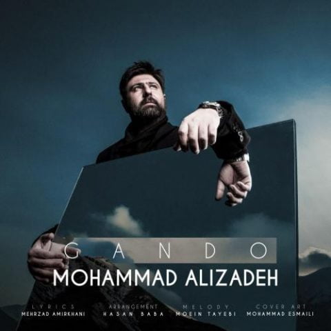 دانلود آهنگ جدید محمد علیزاده با عنوان گاندو